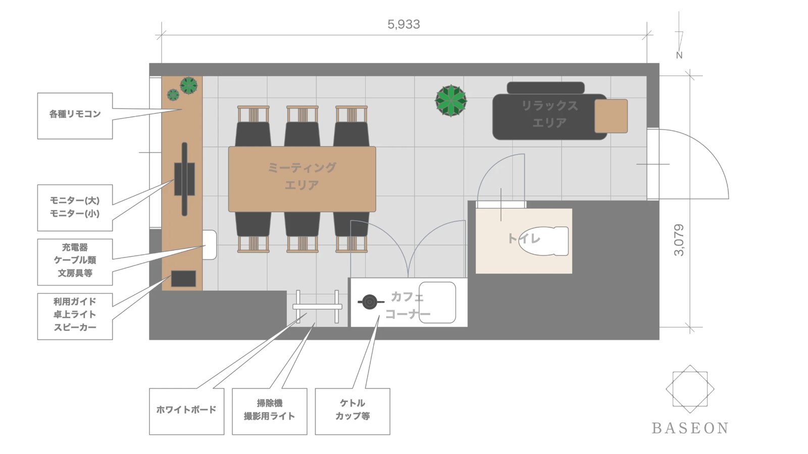 ベースオン淀屋橋の間取り図（ミーティングエリア・リラックスエリア・カフェコーナー・トイレ・各備品の配置）