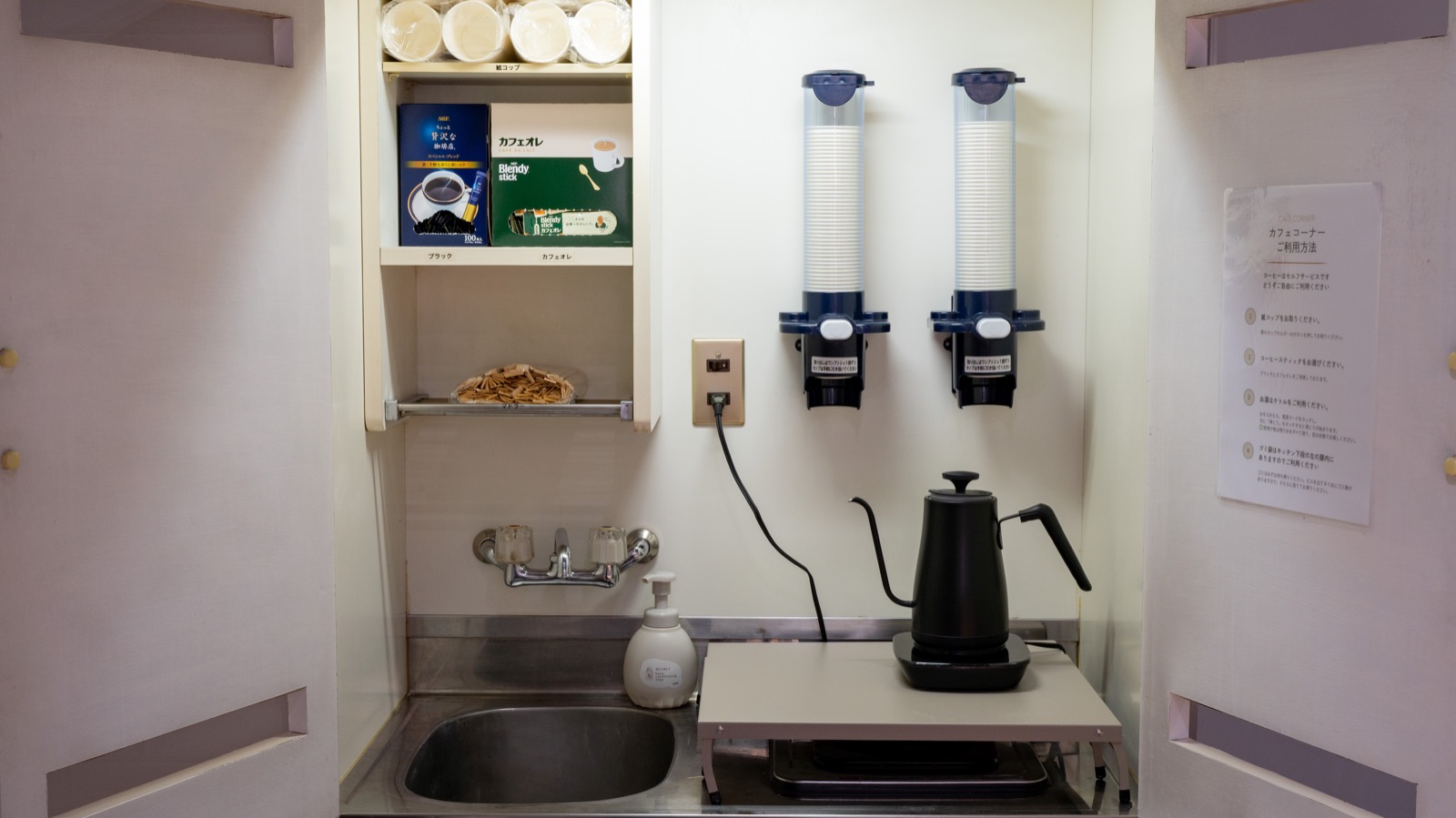無料コーヒーのカフェコーナー